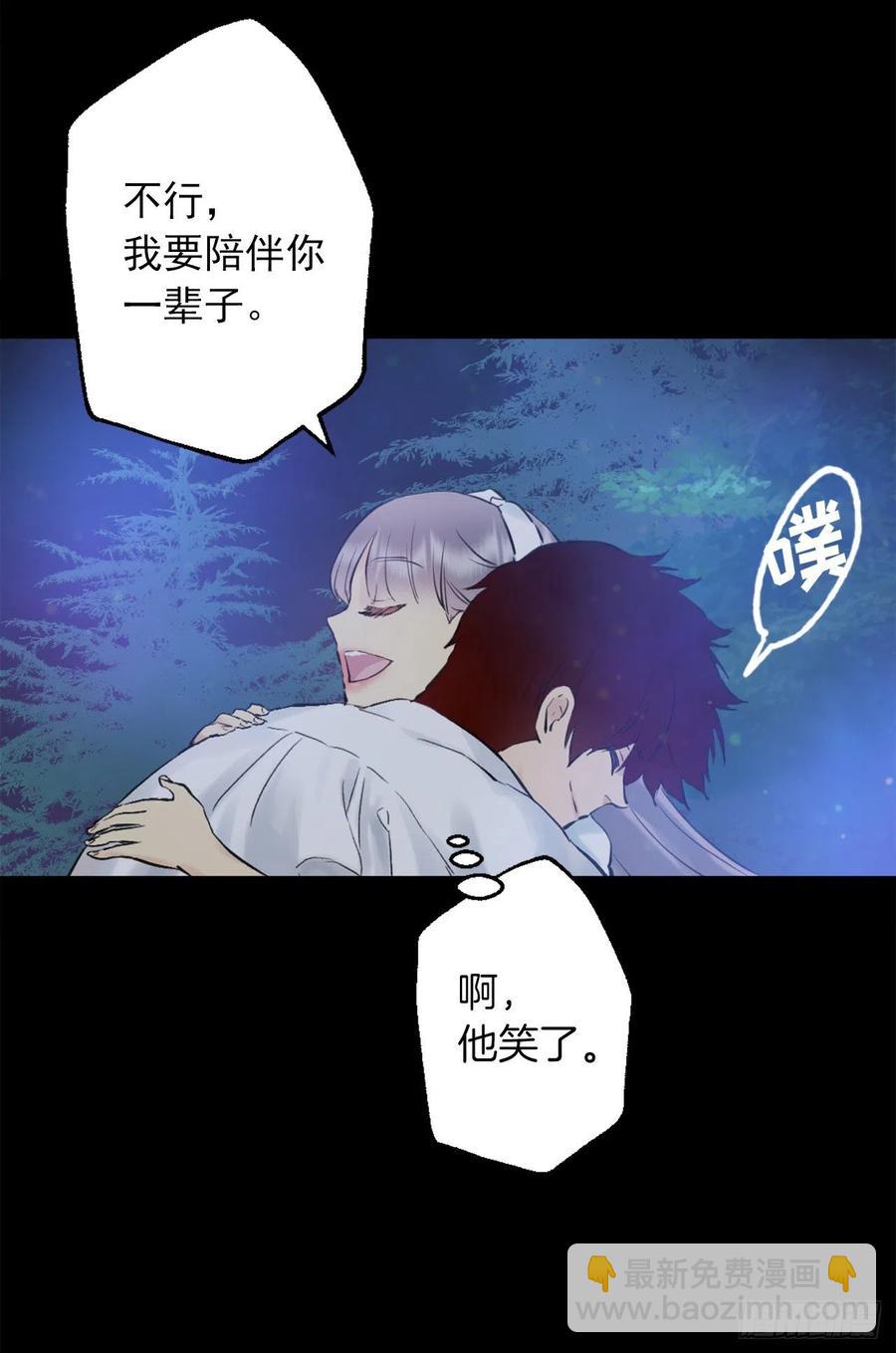398.脆弱的海斯-第398话