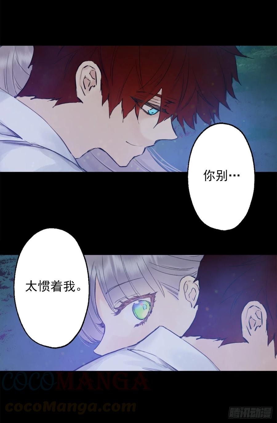 398.脆弱的海斯-第398话