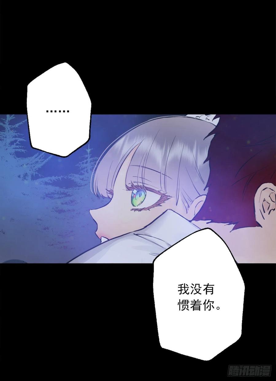 398.脆弱的海斯-第398话