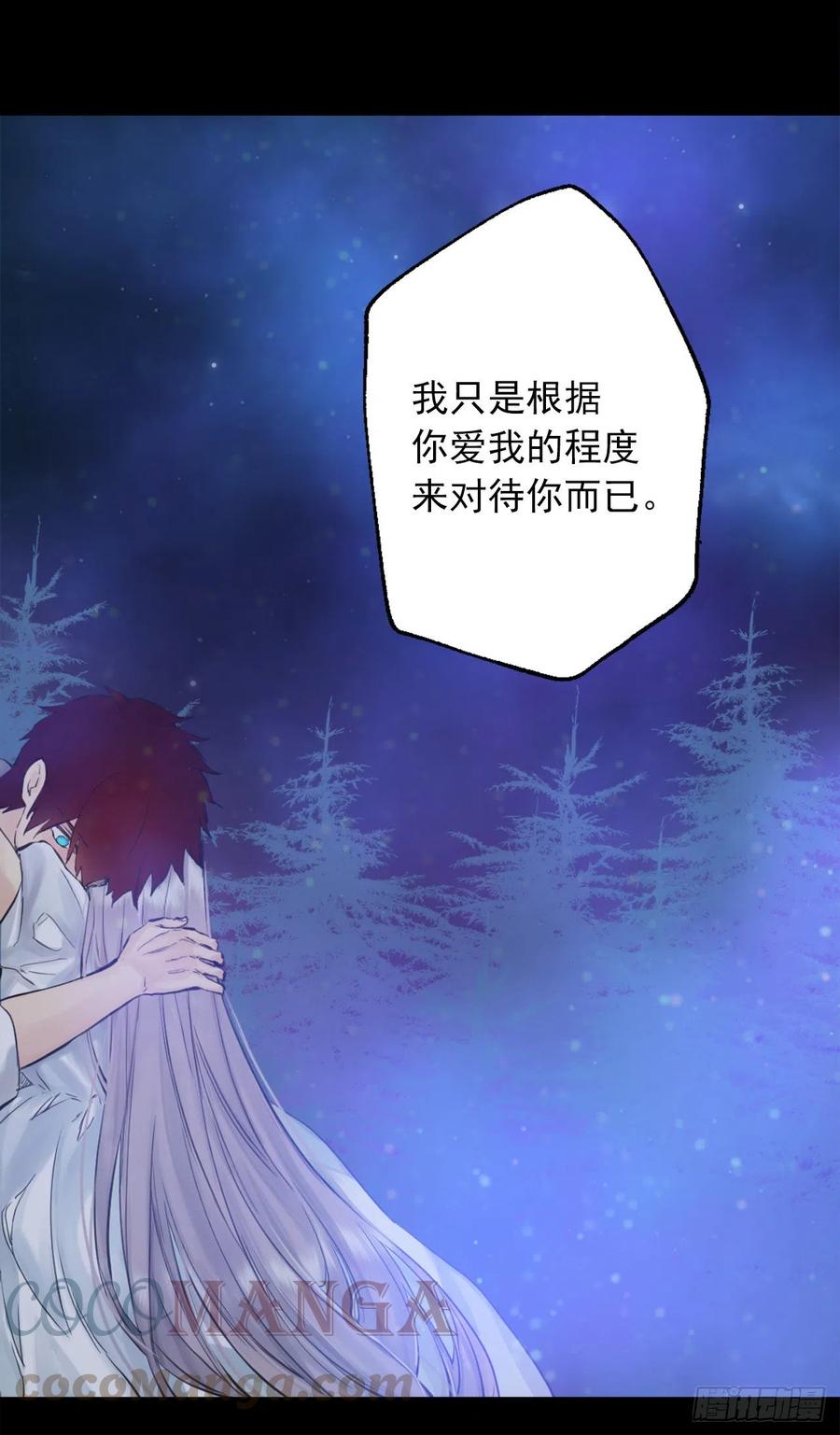 398.脆弱的海斯-第398话