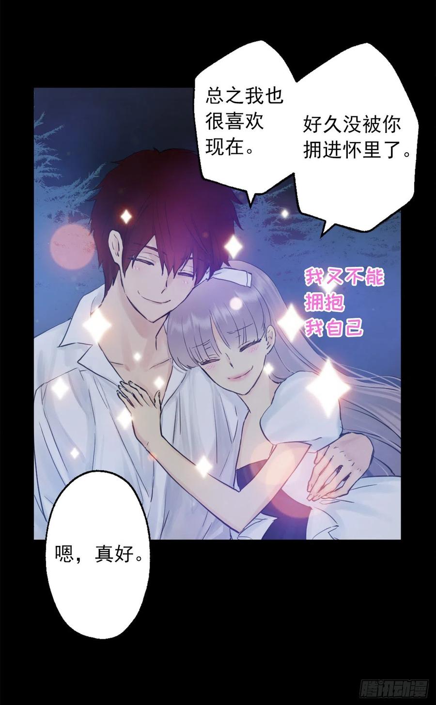 398.脆弱的海斯-第398话