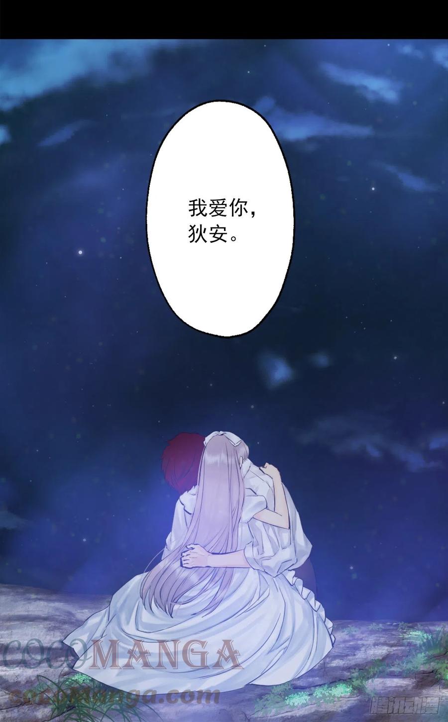 398.脆弱的海斯-第398话
