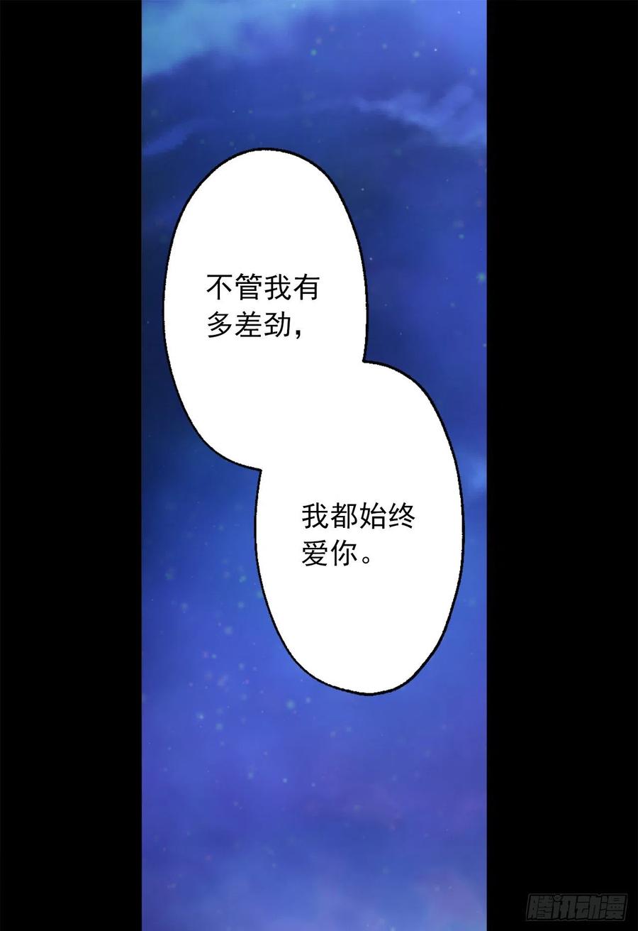398.脆弱的海斯-第398话