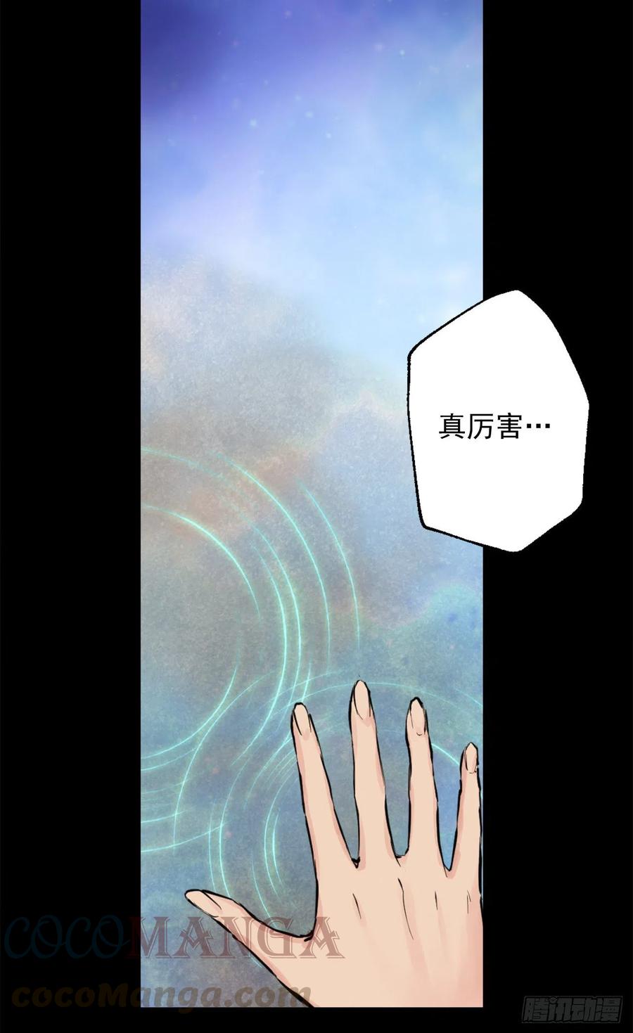 398.脆弱的海斯-第398话