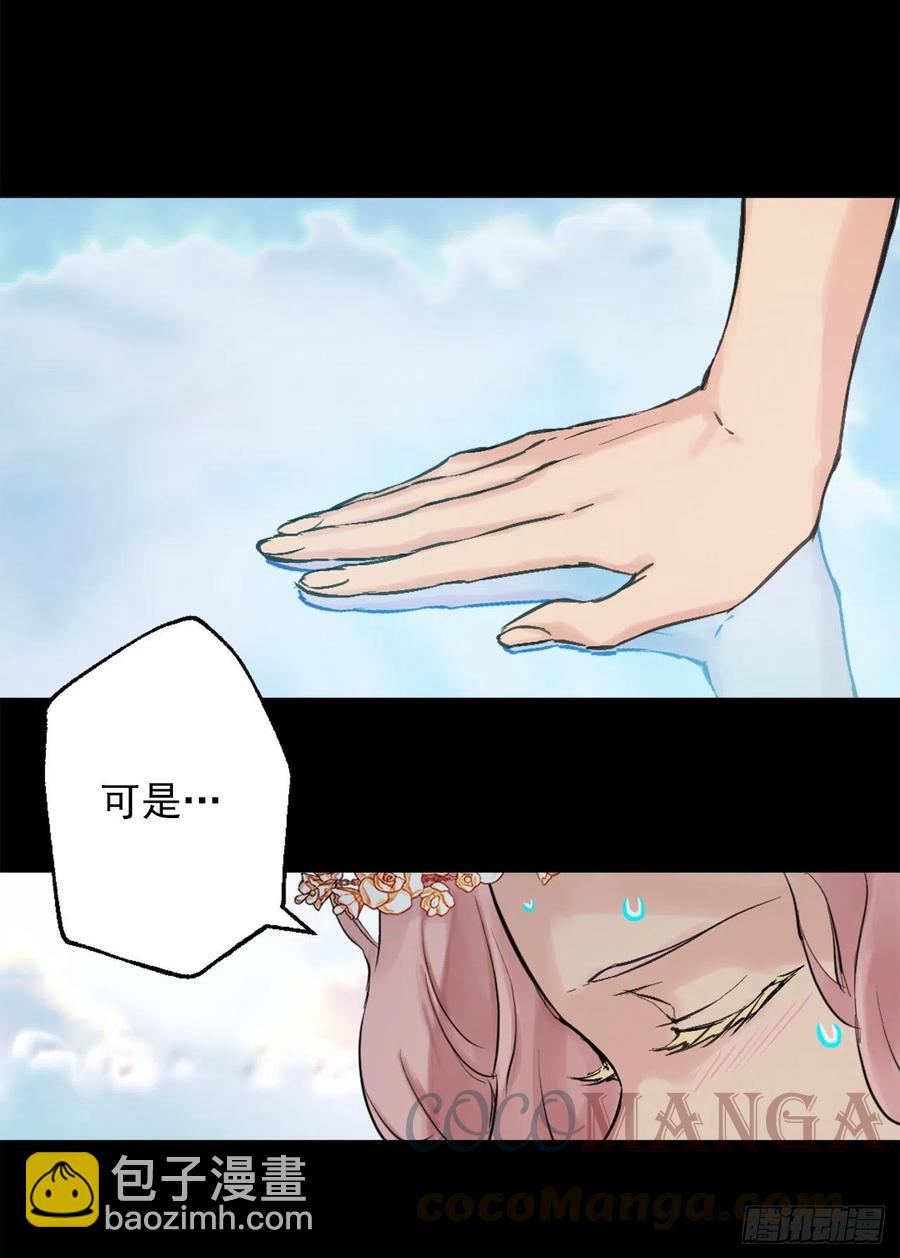 398.脆弱的海斯-第398话