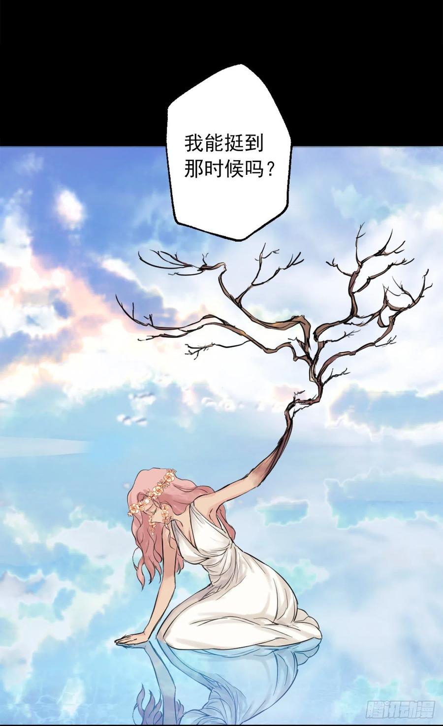 398.脆弱的海斯-第398话