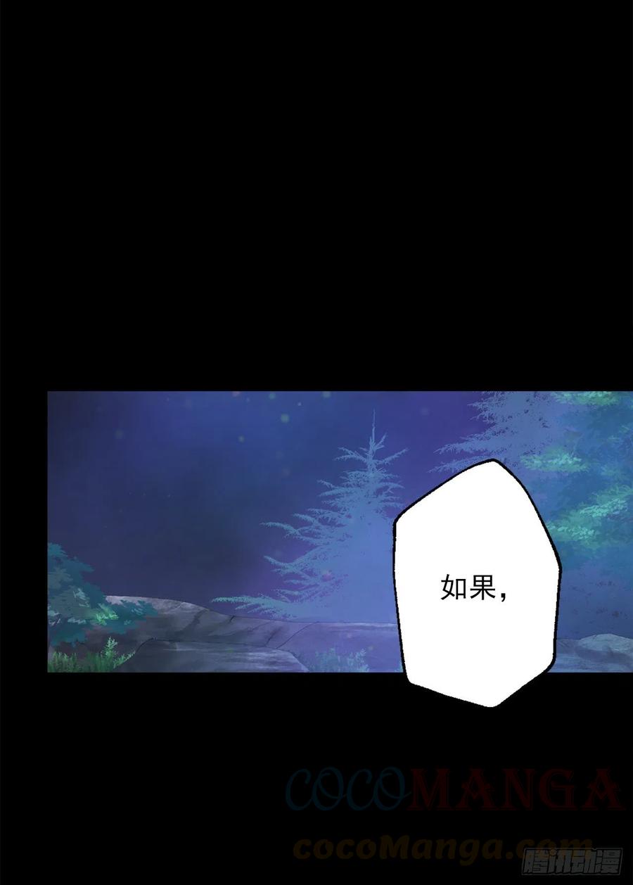398.脆弱的海斯-第398话