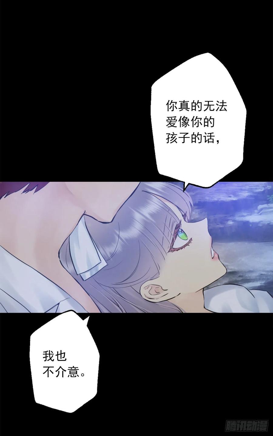 398.脆弱的海斯-第398话