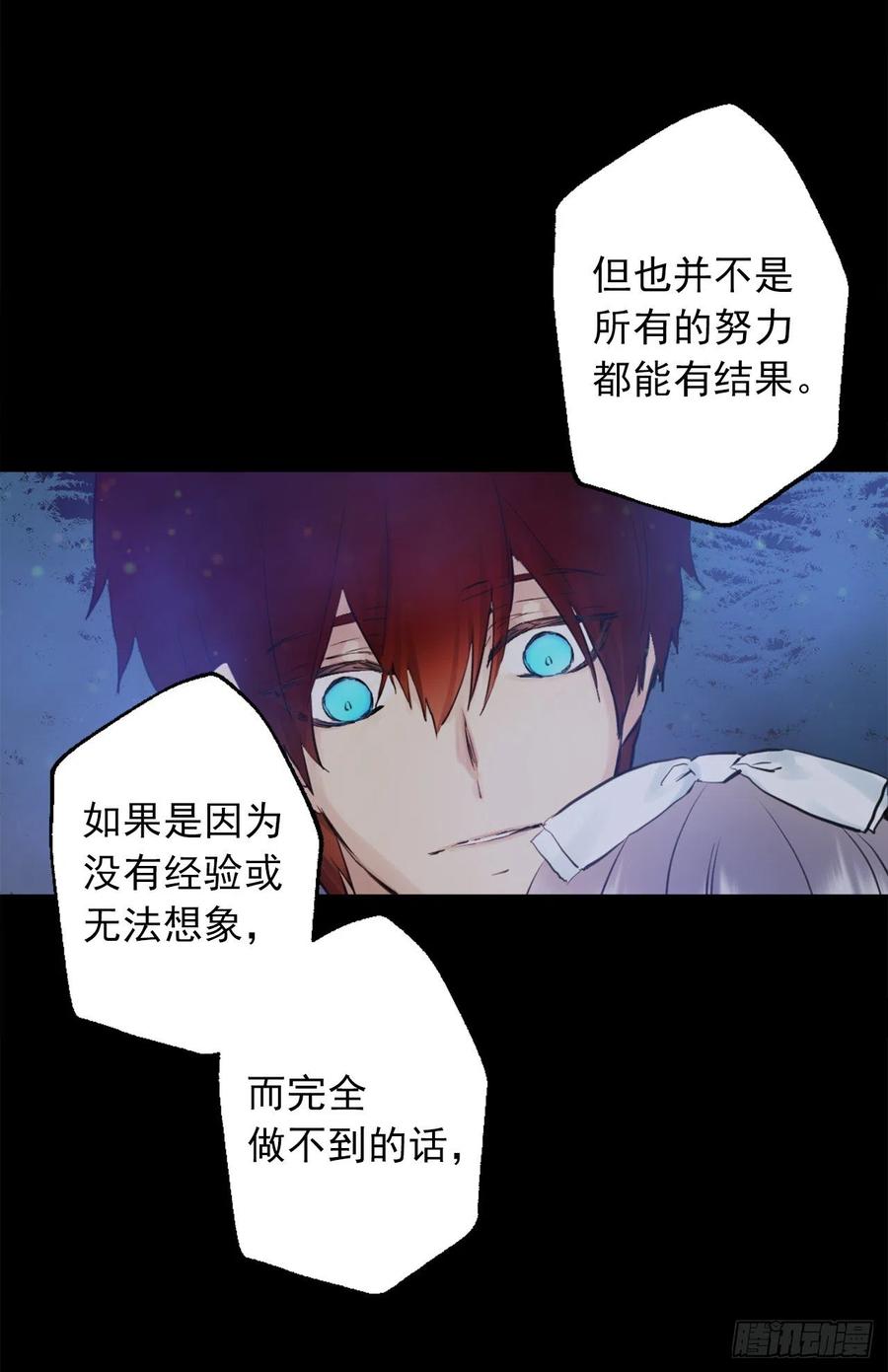 398.脆弱的海斯-第398话