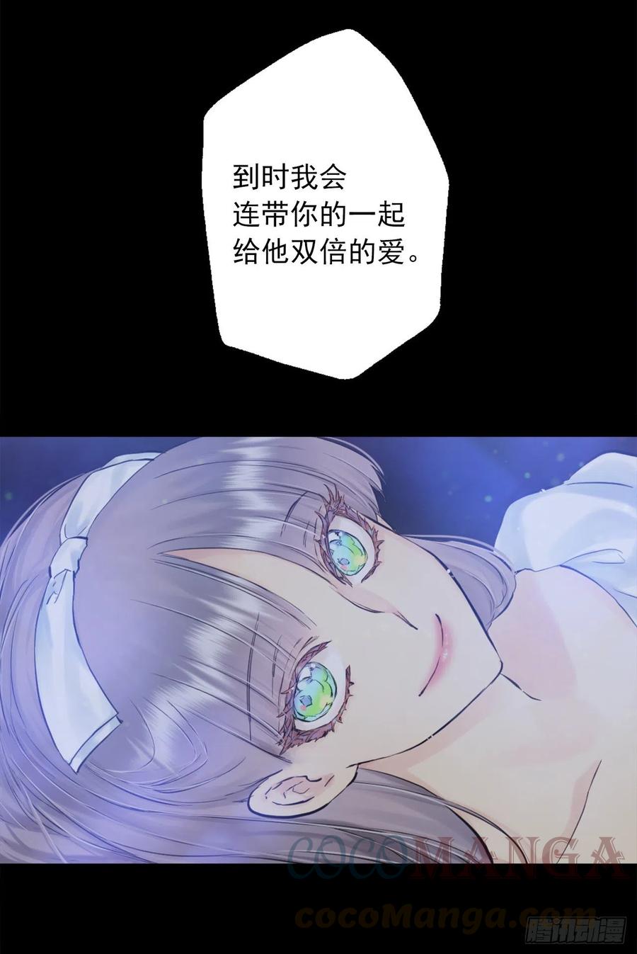 398.脆弱的海斯-第398话