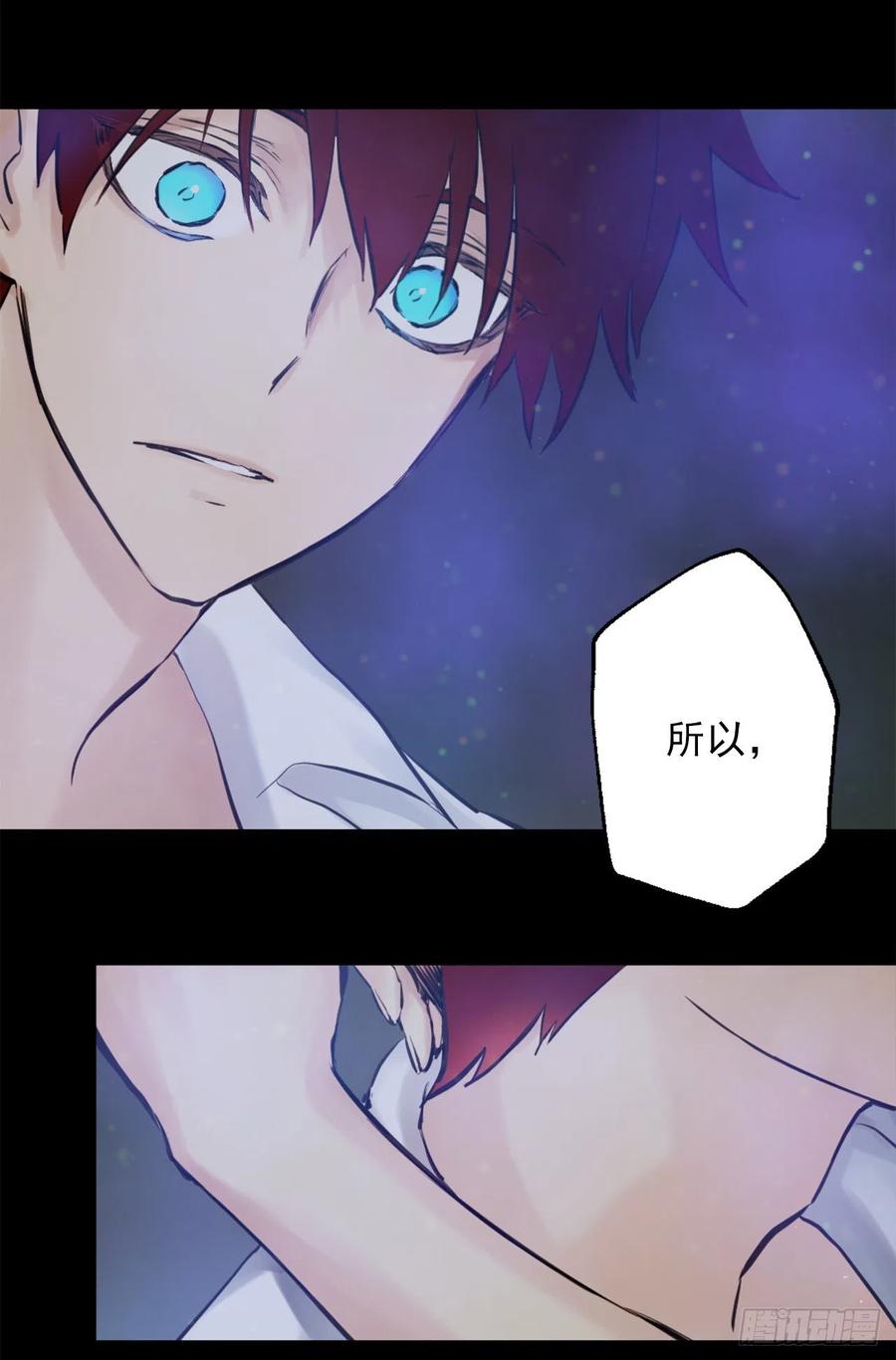398.脆弱的海斯-第398话