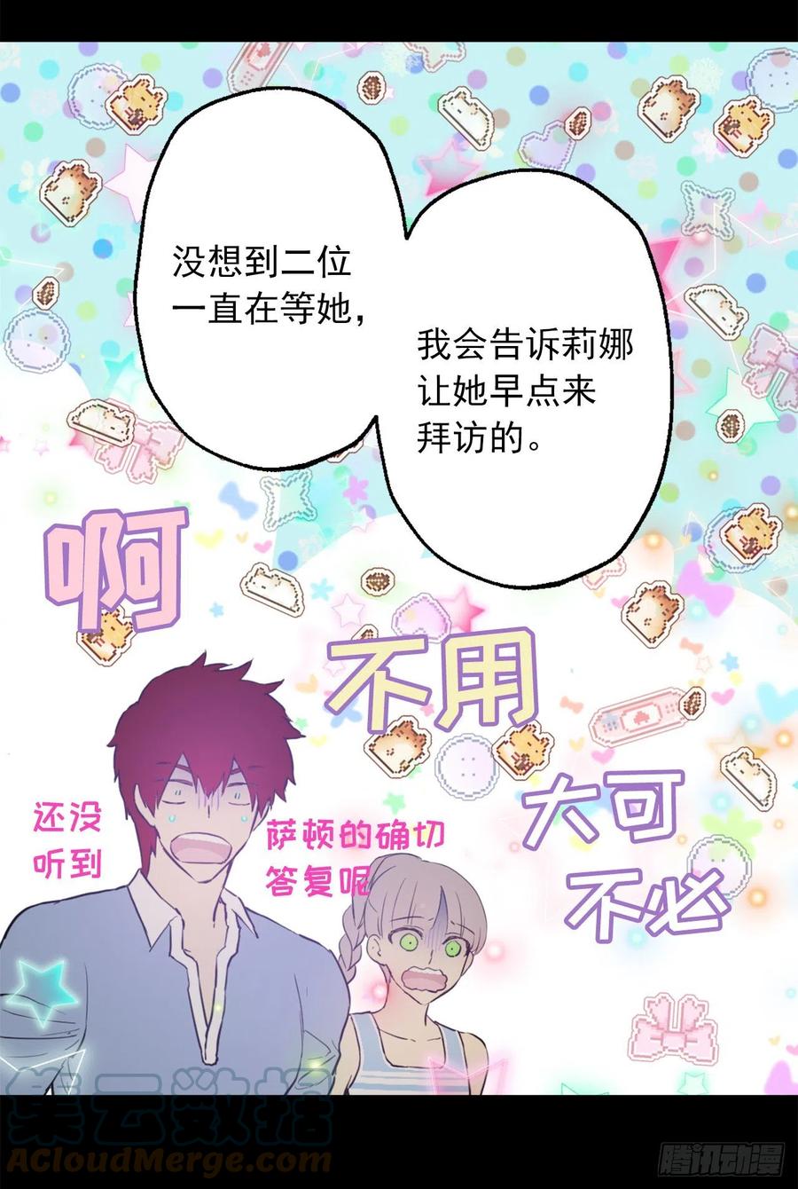 400.第一皇女到访-第400话