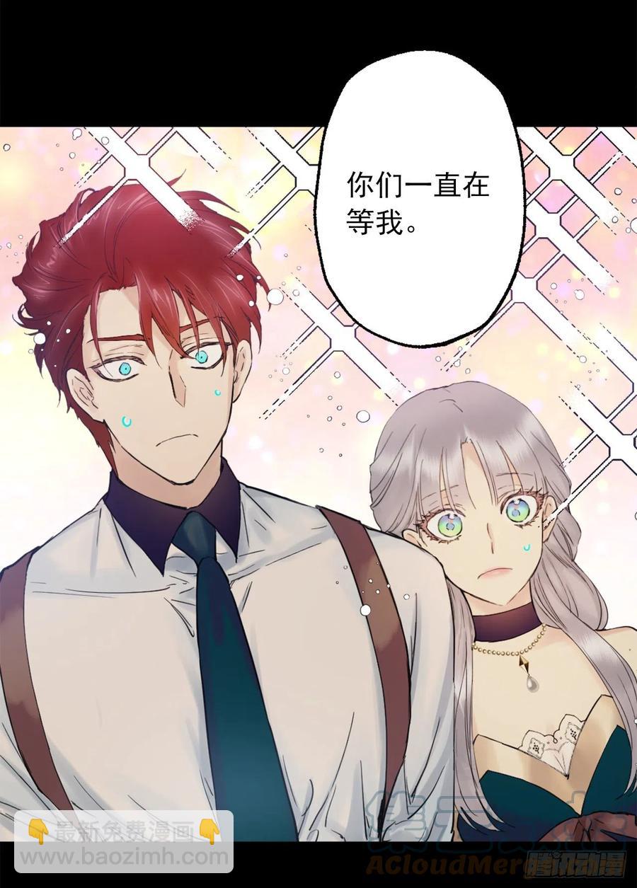 400.第一皇女到访-第400话