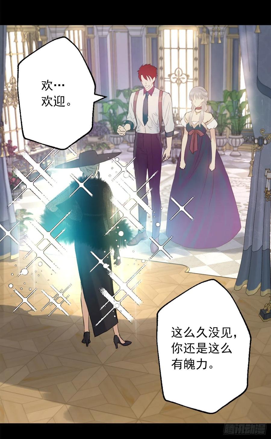 400.第一皇女到访-第400话