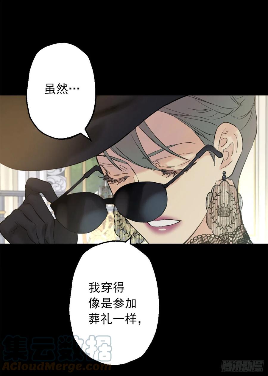 400.第一皇女到访-第400话