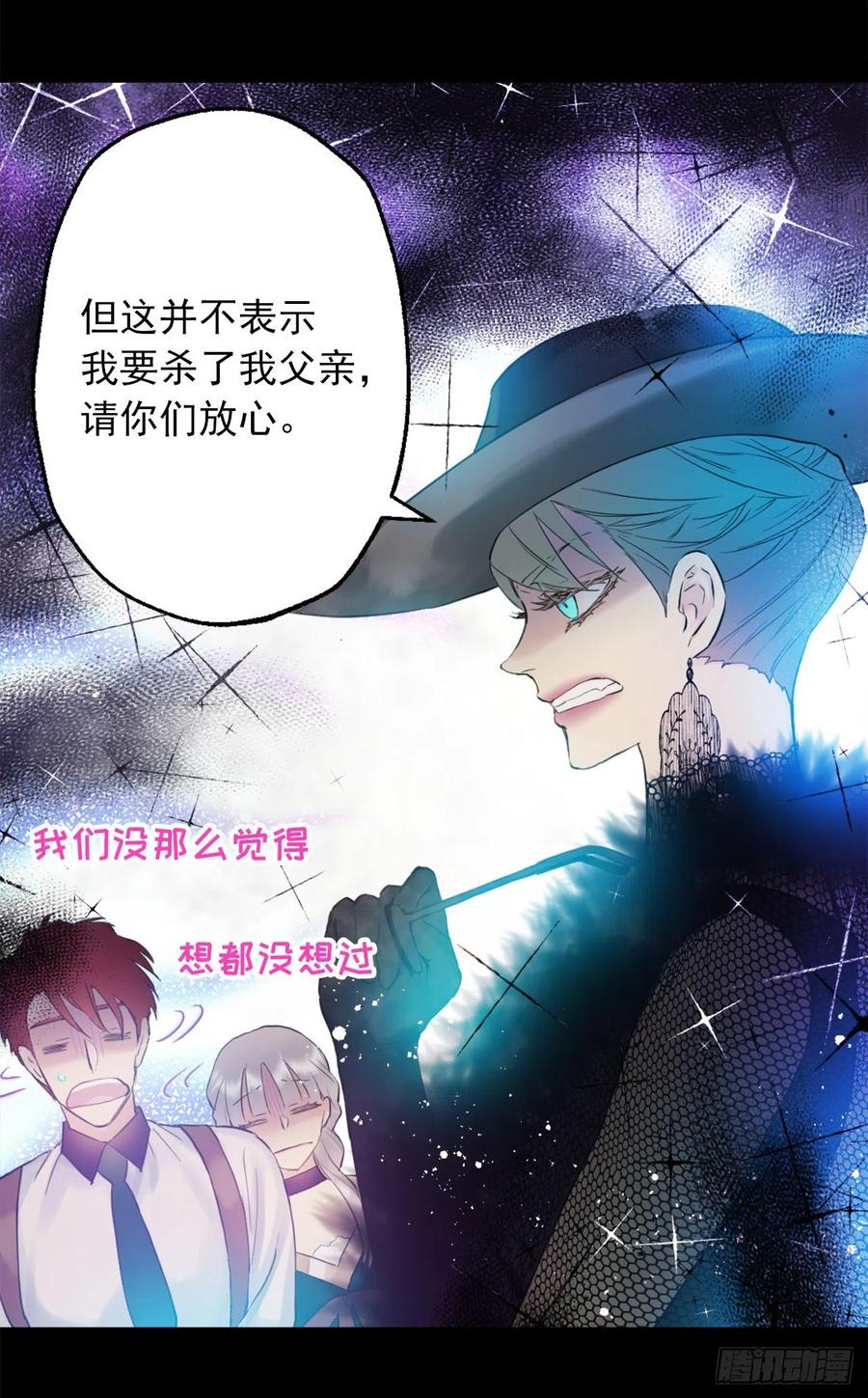 400.第一皇女到访-第400话