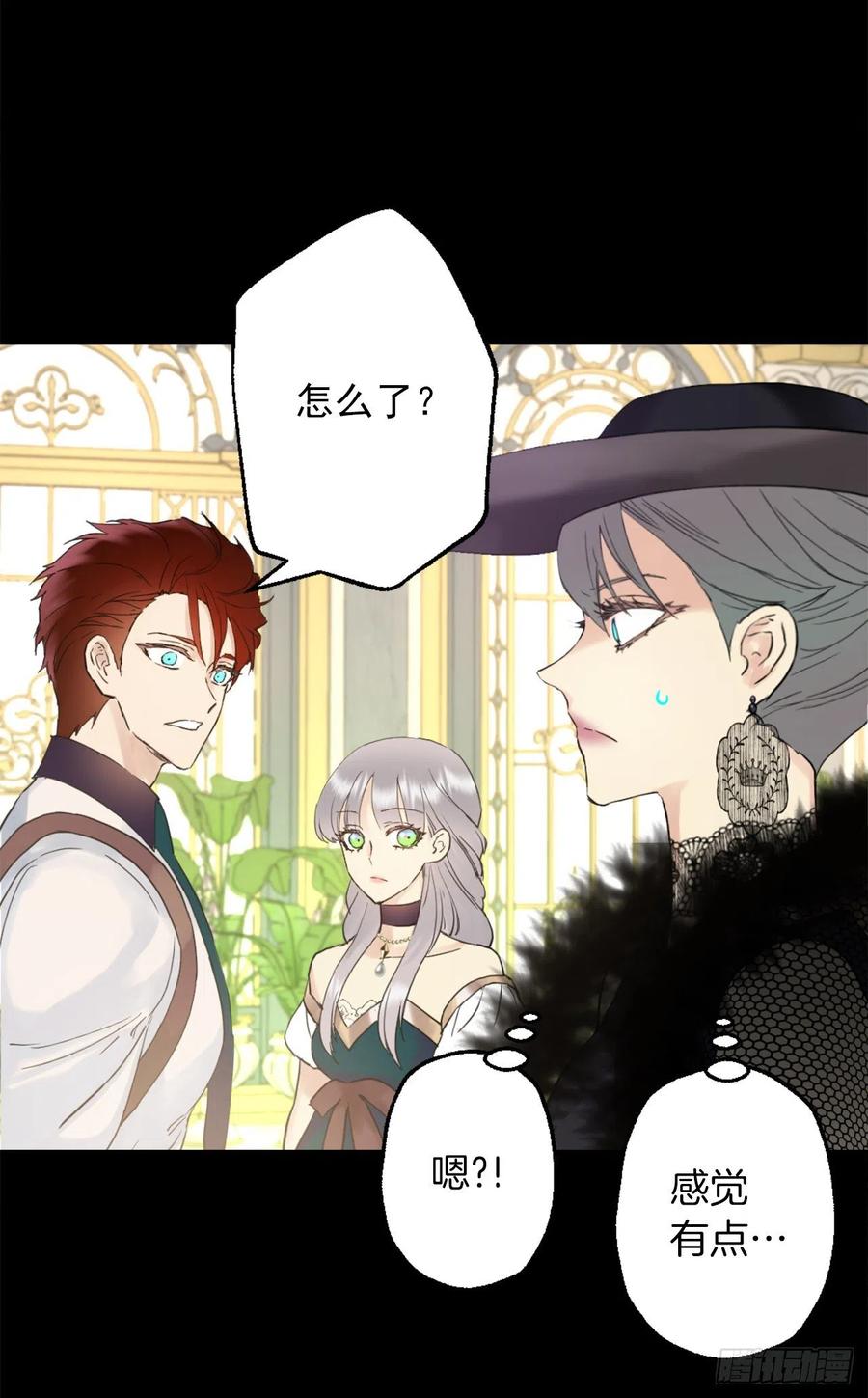 400.第一皇女到访-第400话
