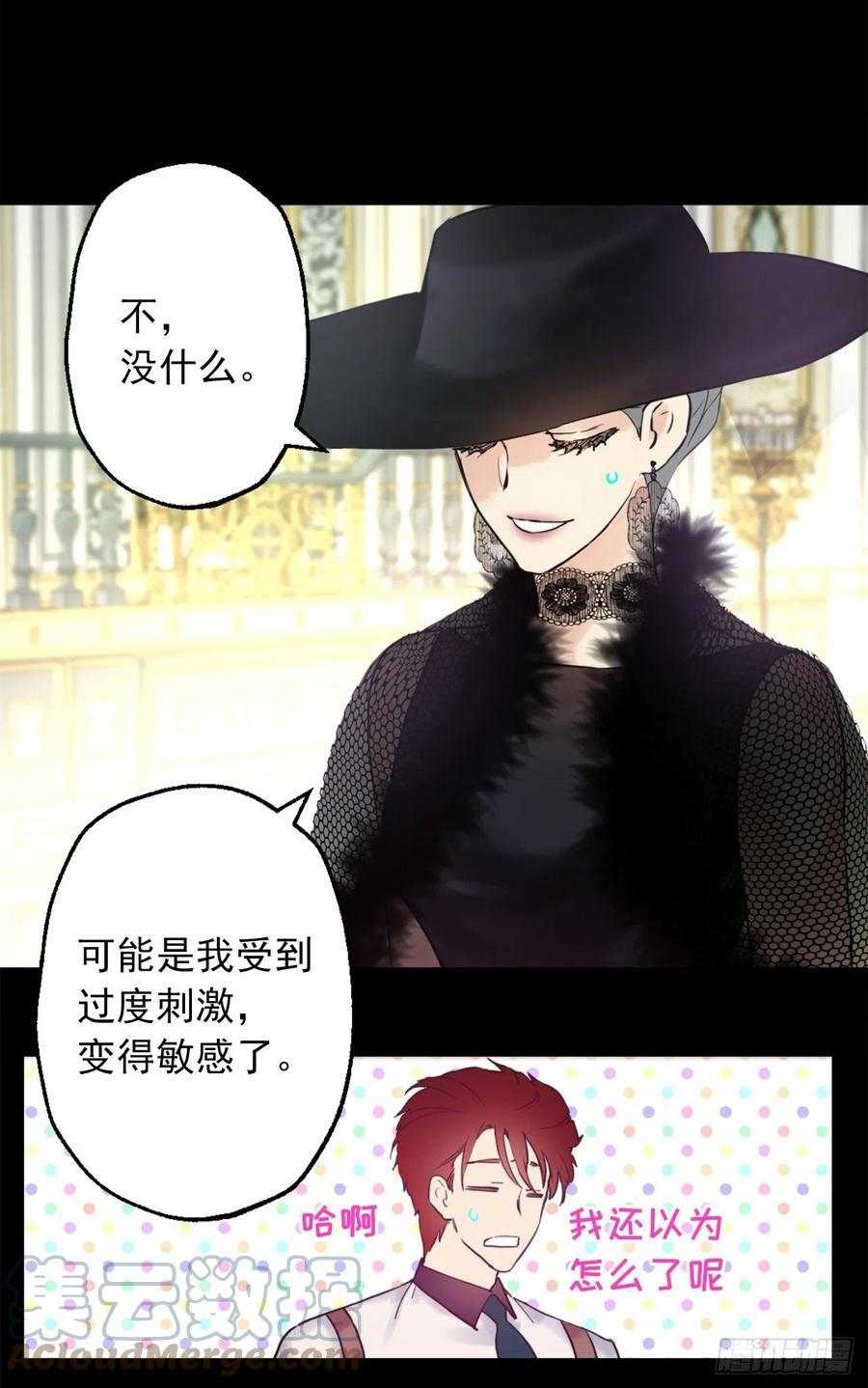 400.第一皇女到访-第400话