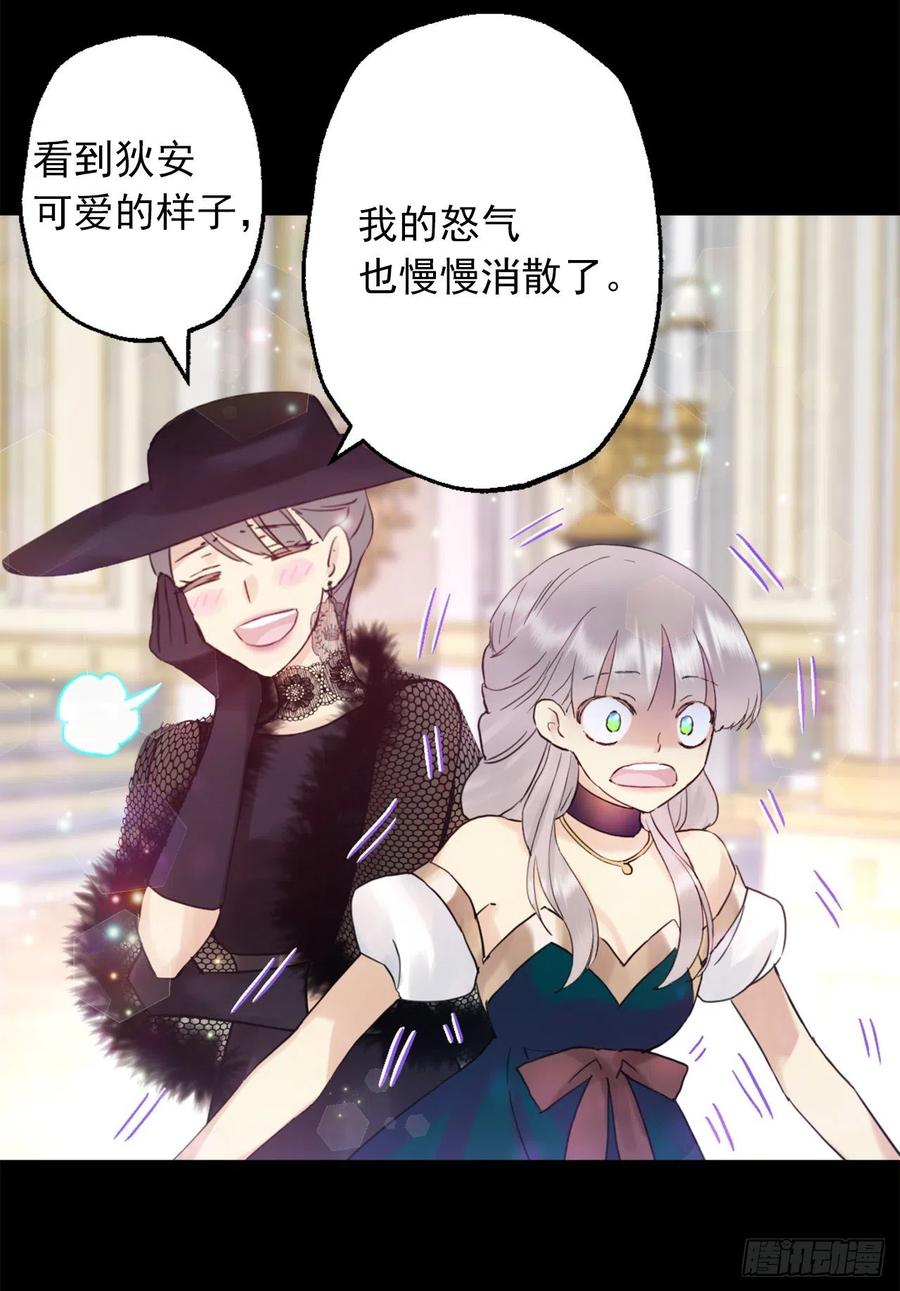 400.第一皇女到访-第400话