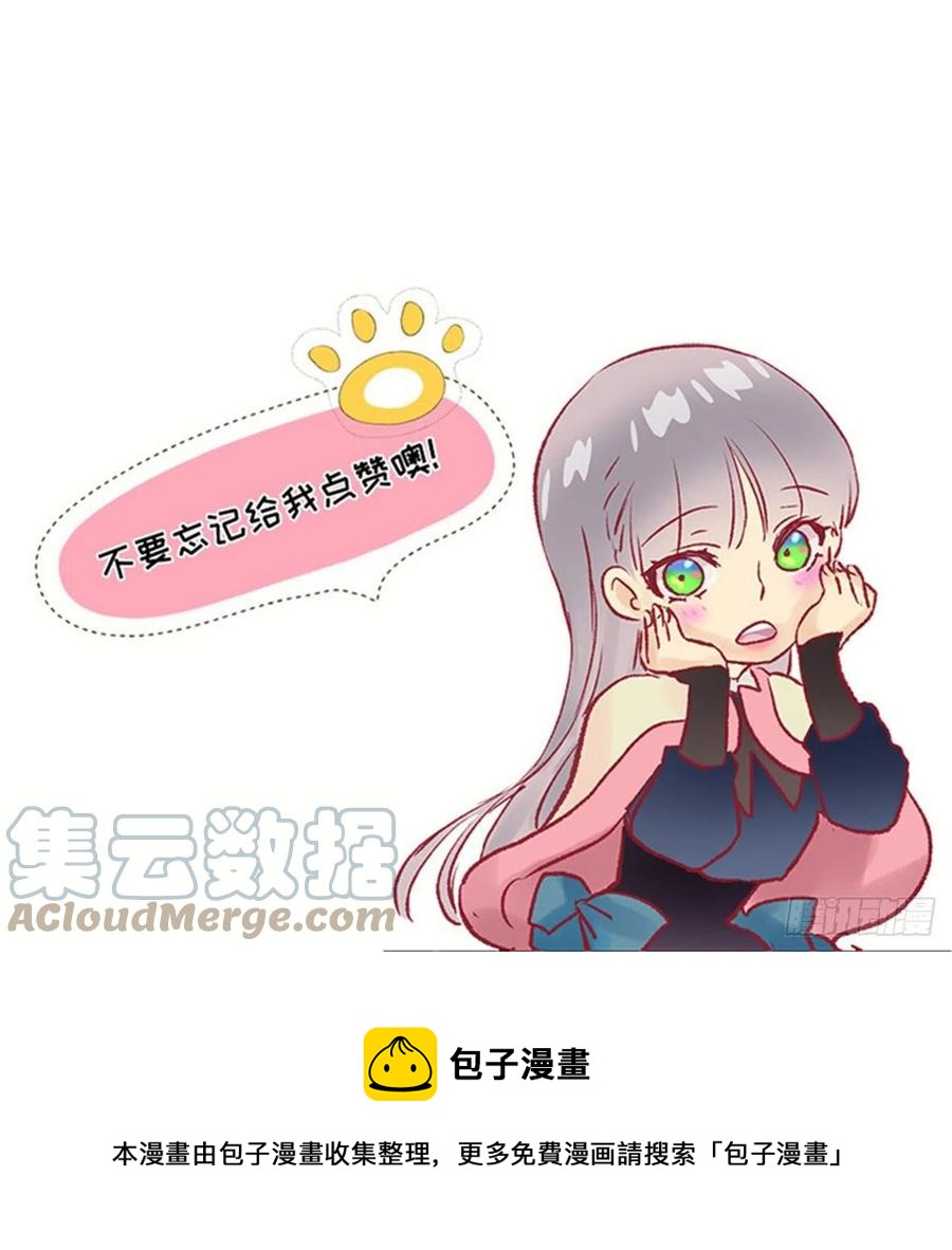 400.第一皇女到访-第400话