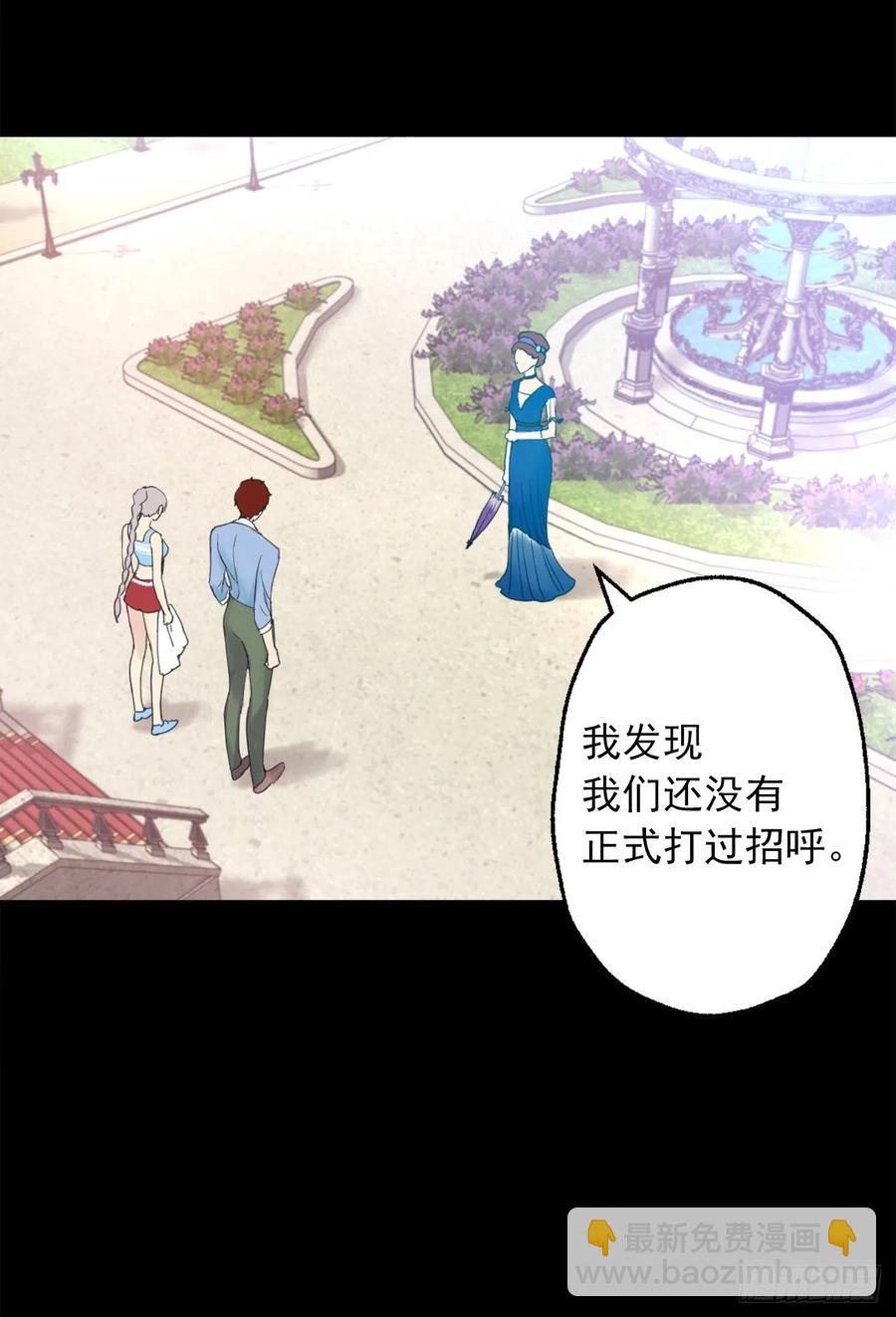 400.第一皇女到访-第400话
