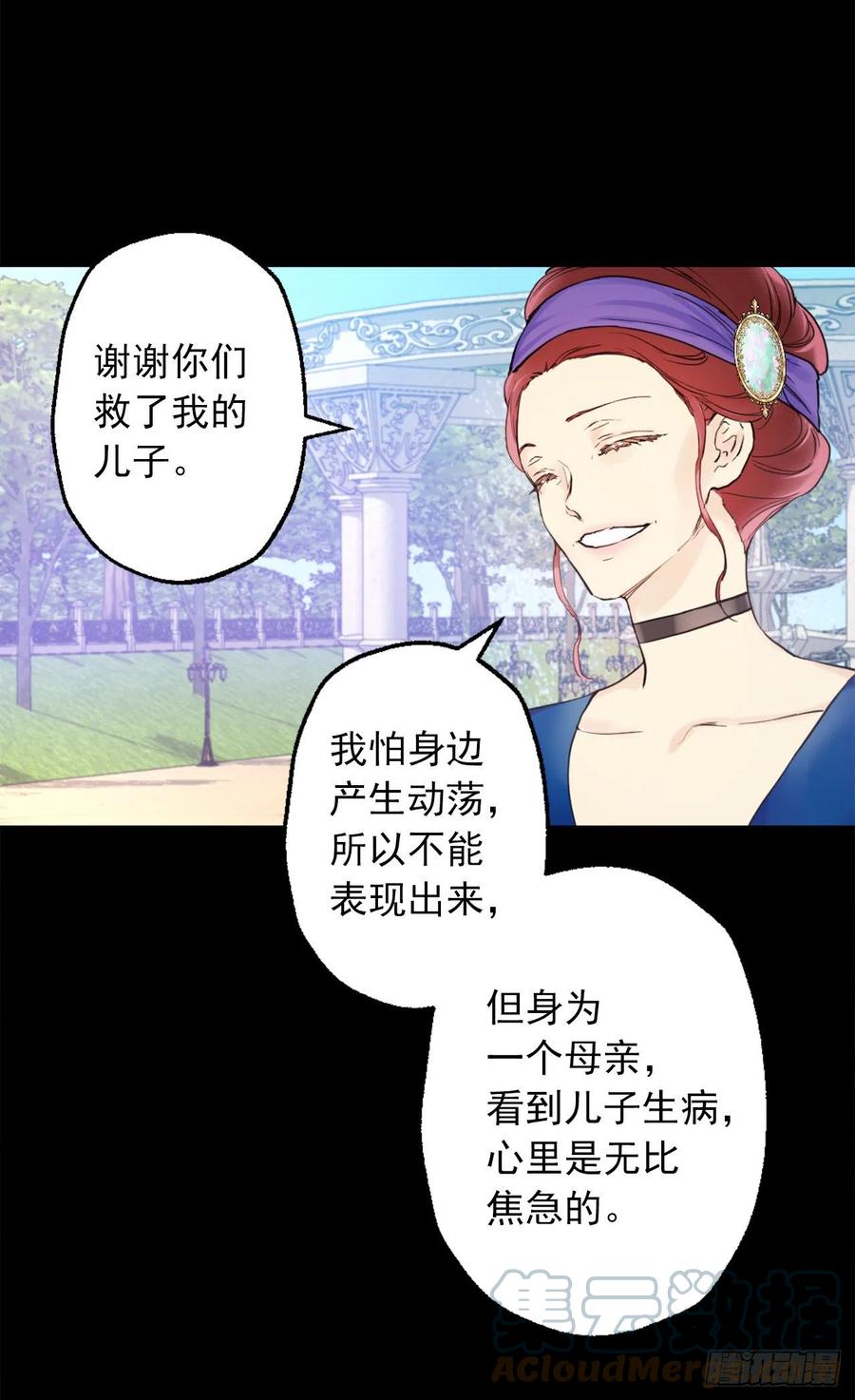 400.第一皇女到访-第400话
