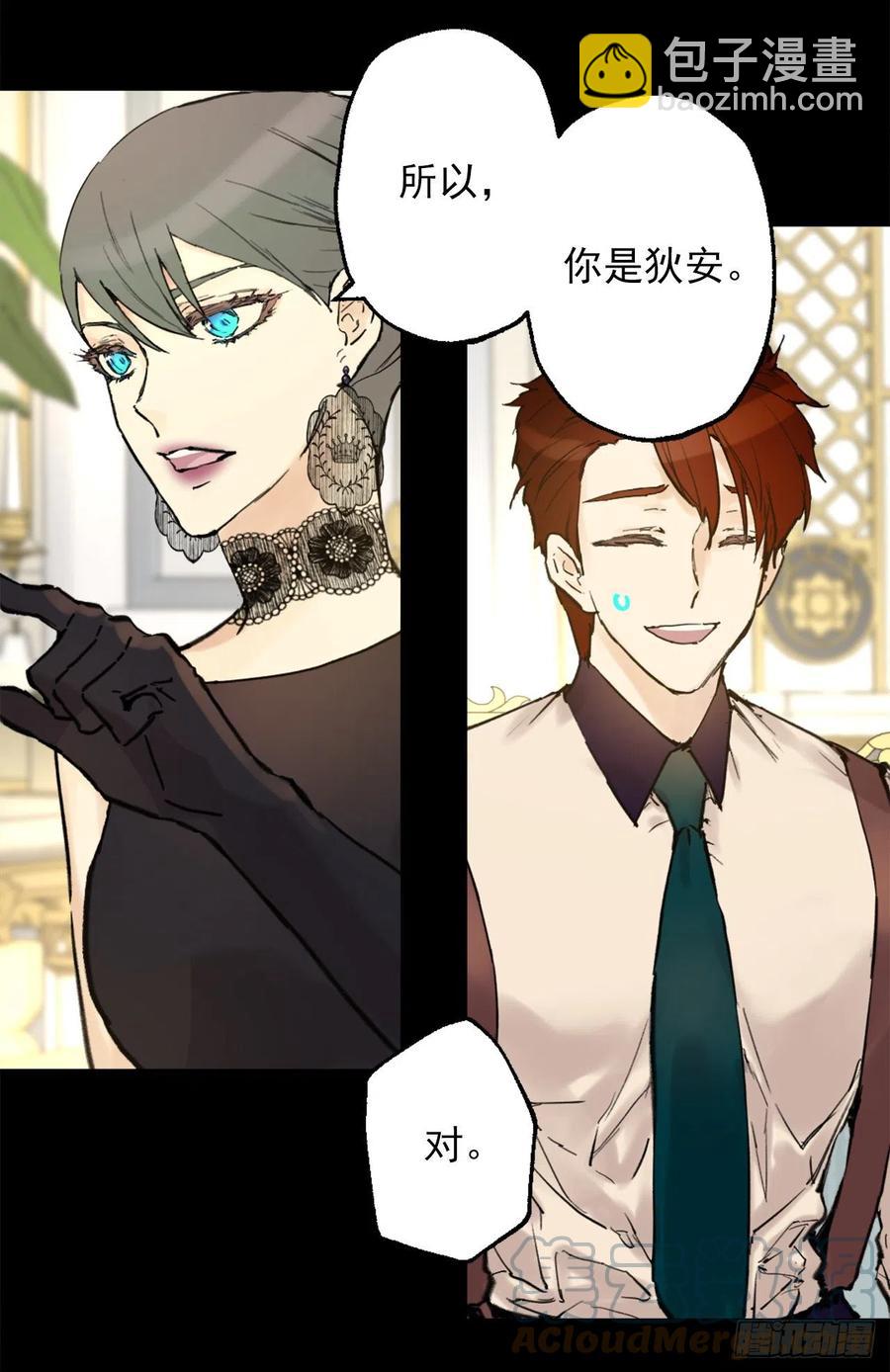 401.被催婚的皇女-第402话