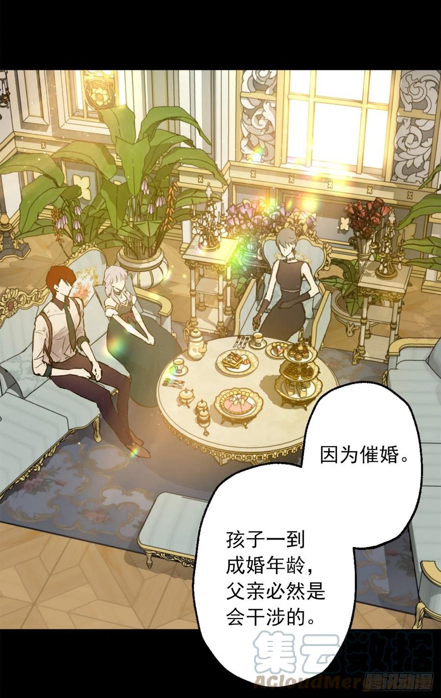 401.被催婚的皇女-第402话