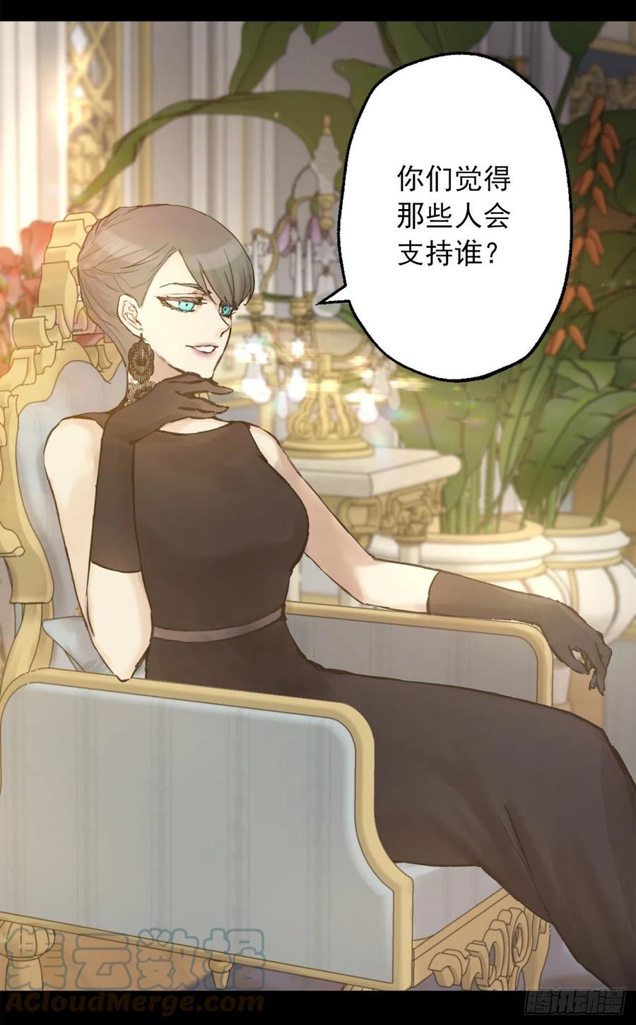 401.被催婚的皇女-第402话