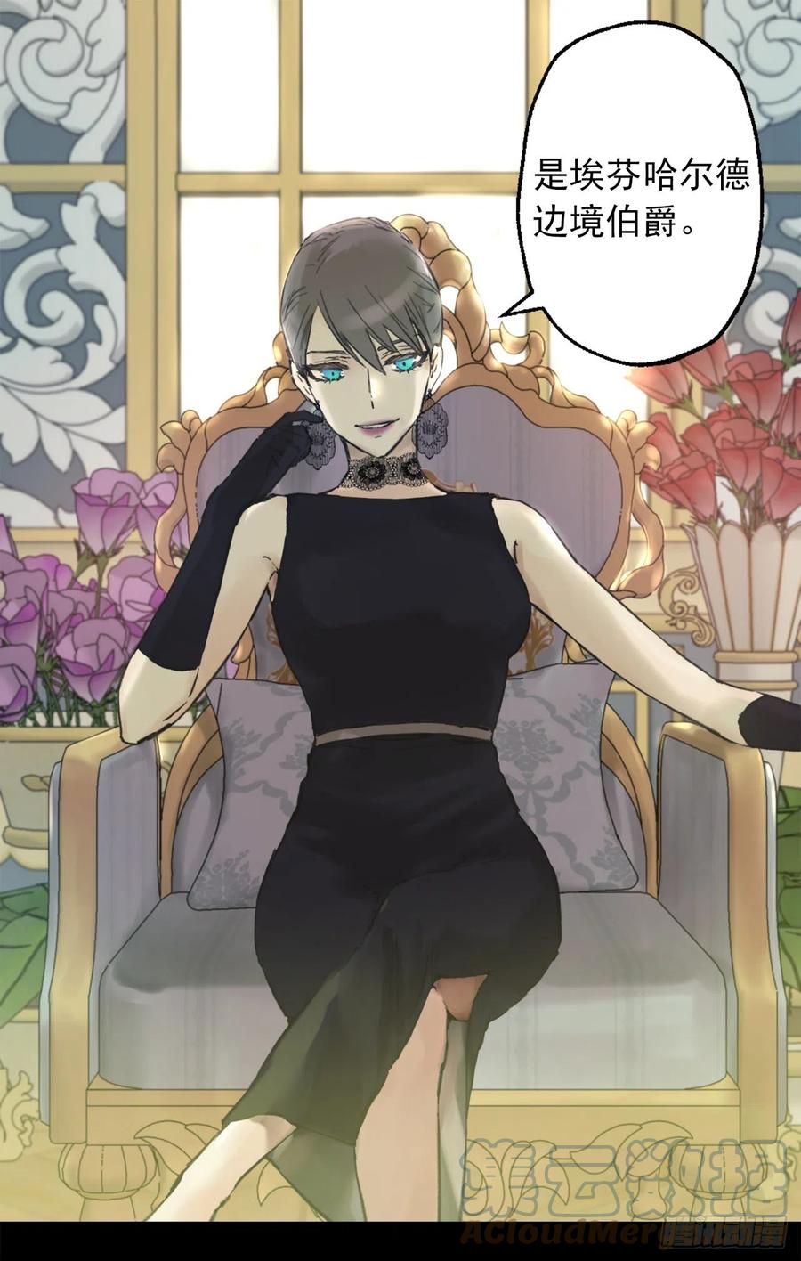 401.被催婚的皇女-第402话