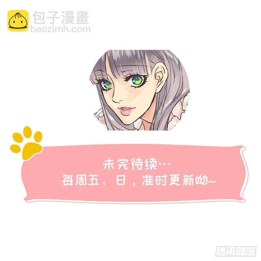401.被催婚的皇女-第402话