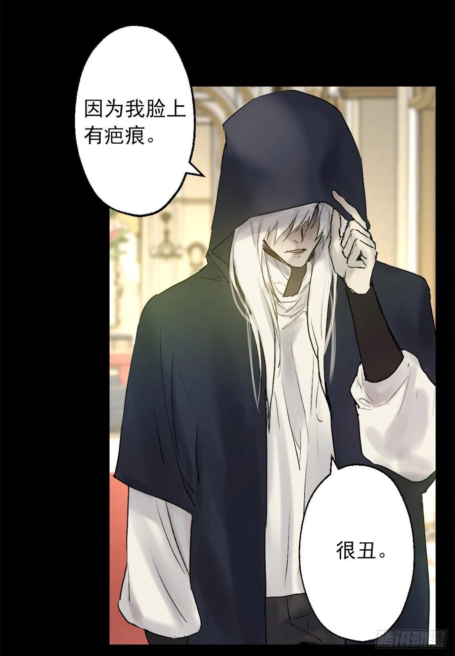 403.皇女的新猎物-第404话