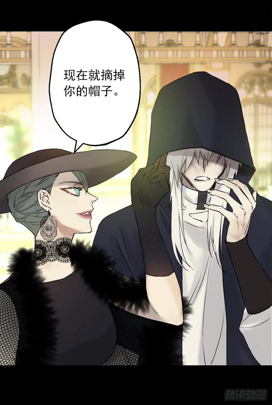 403.皇女的新猎物-第404话