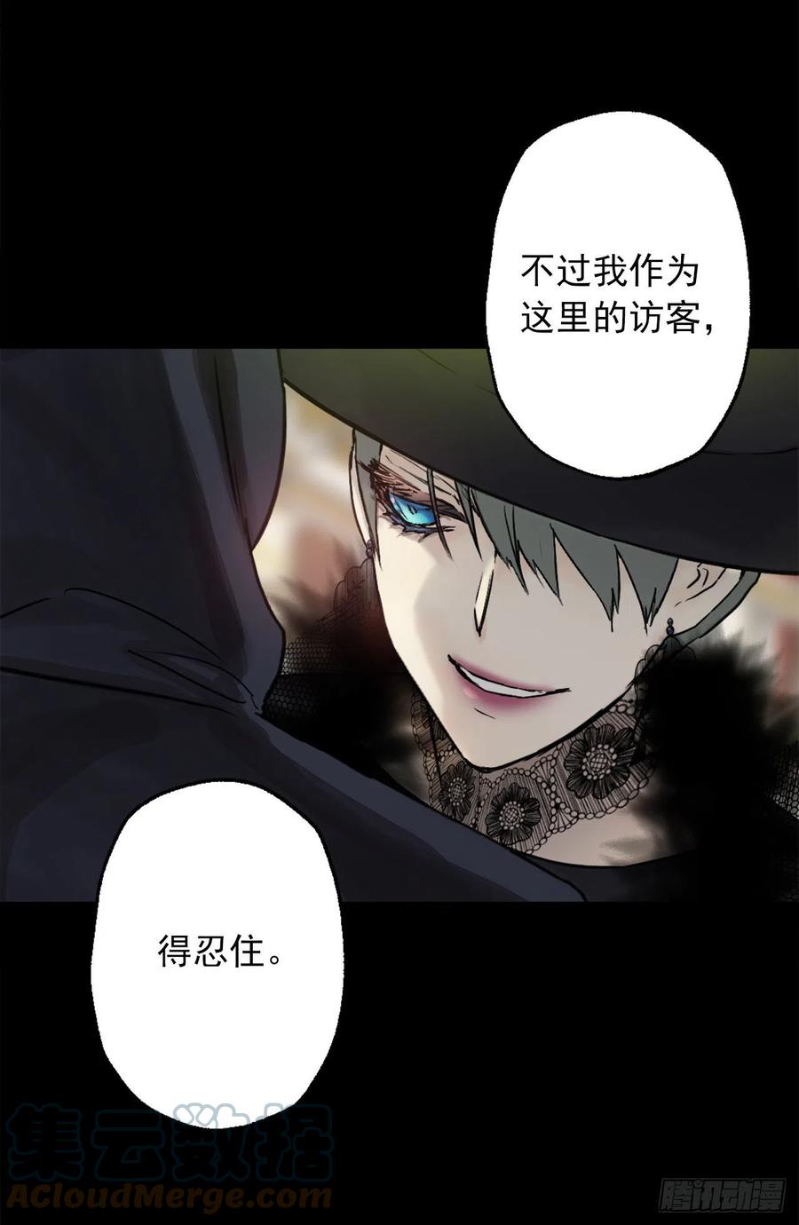 403.皇女的新猎物-第404话