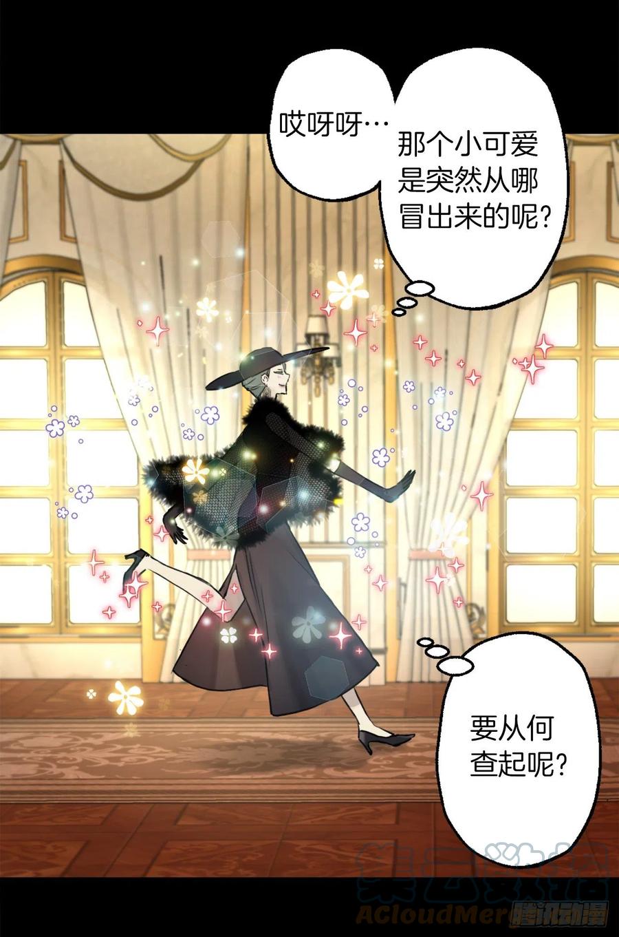 403.皇女的新猎物-第404话