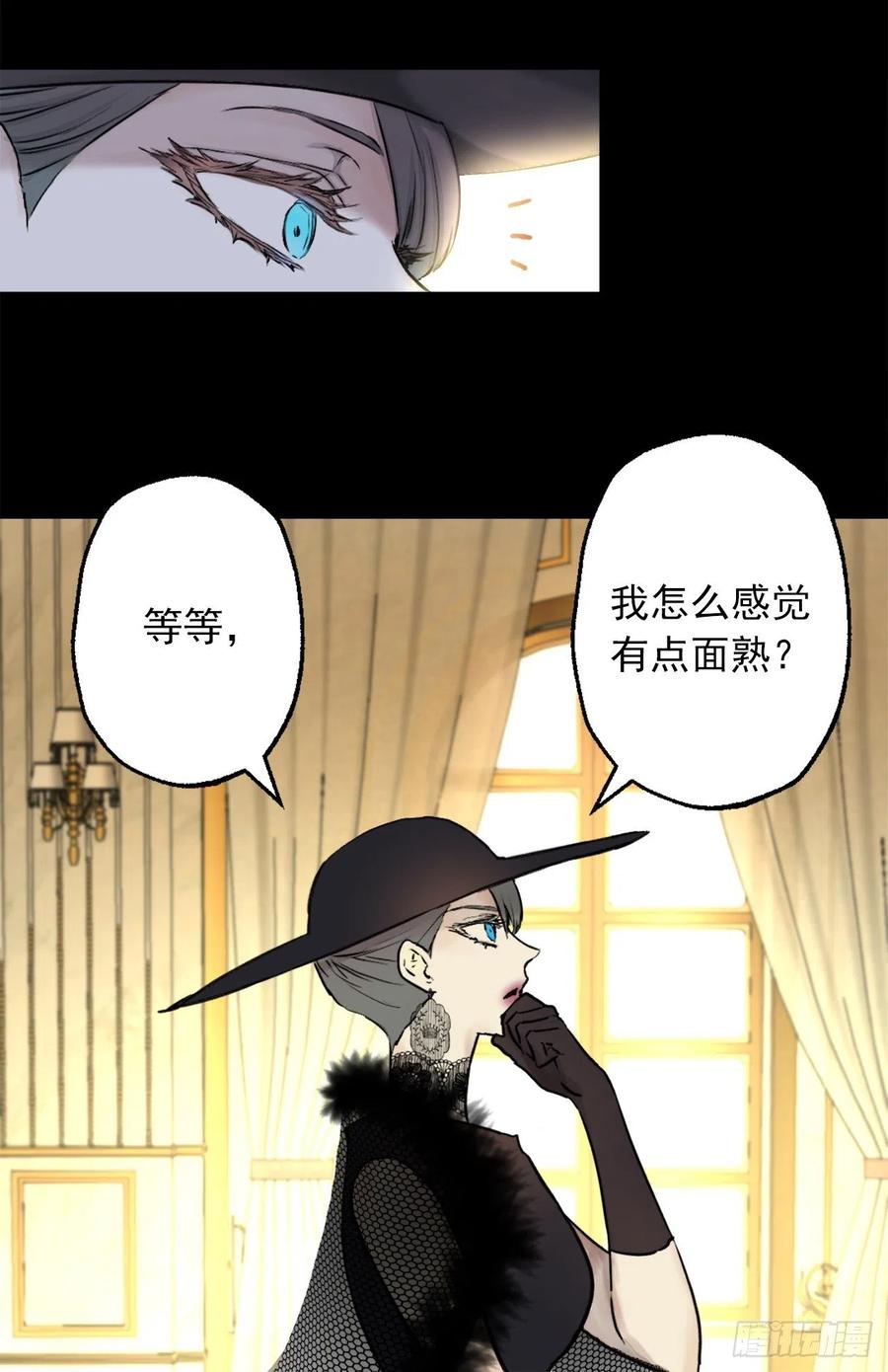 403.皇女的新猎物-第404话