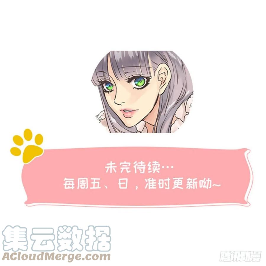 403.皇女的新猎物-第404话