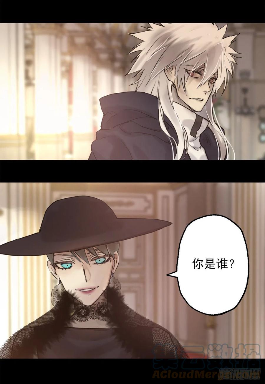 403.皇女的新猎物-第404话