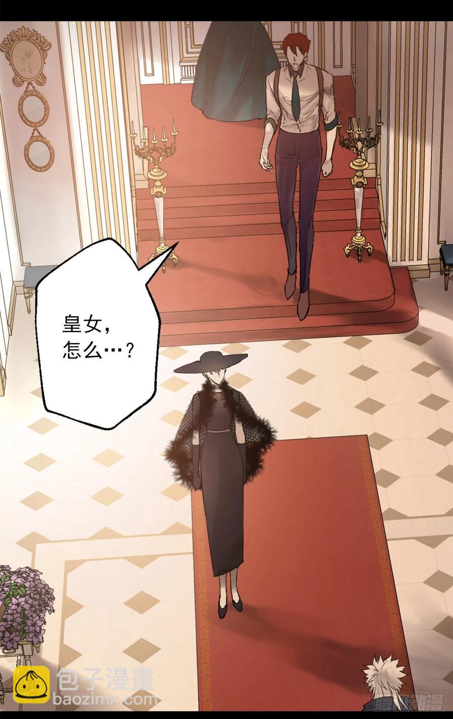 403.皇女的新猎物-第404话