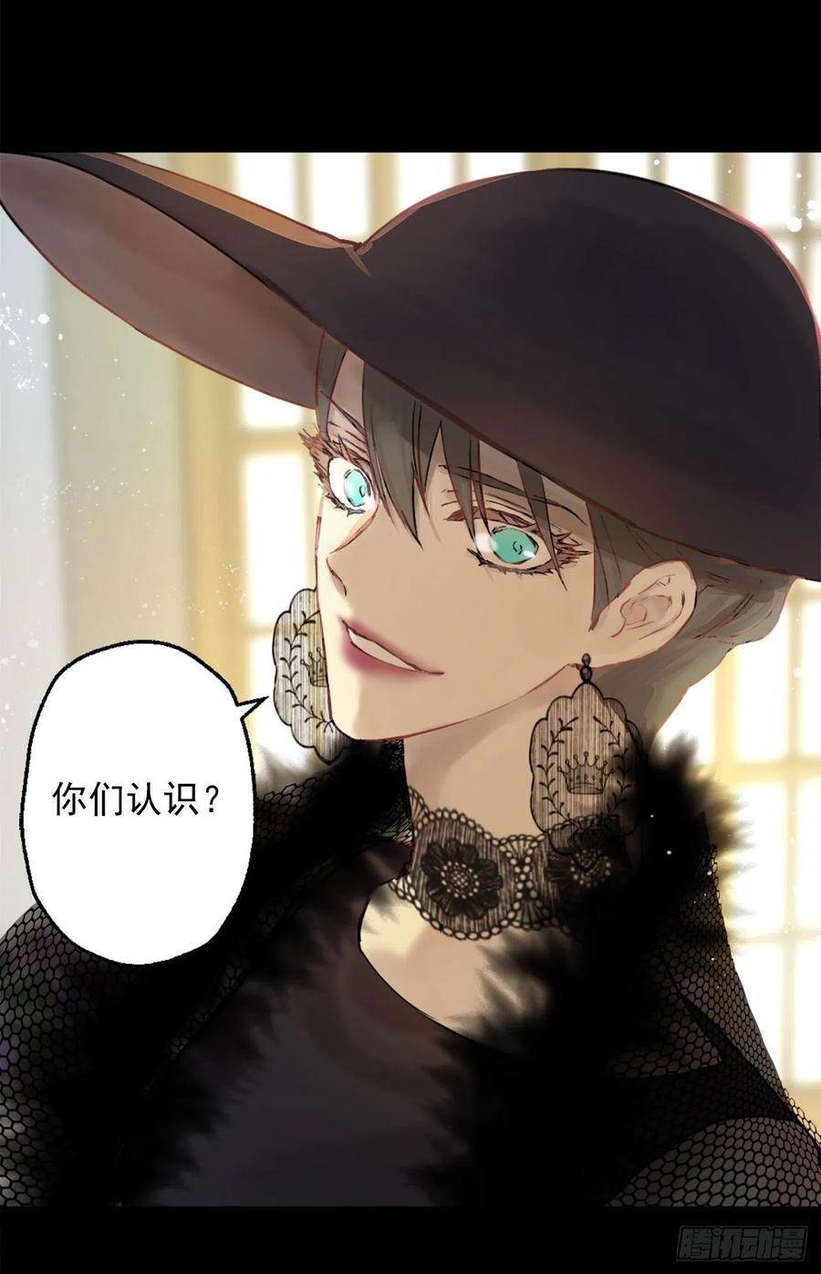 403.皇女的新猎物-第404话