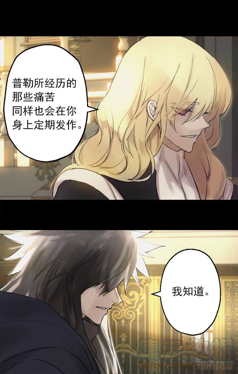 405.不要一个人背负一切-第406话