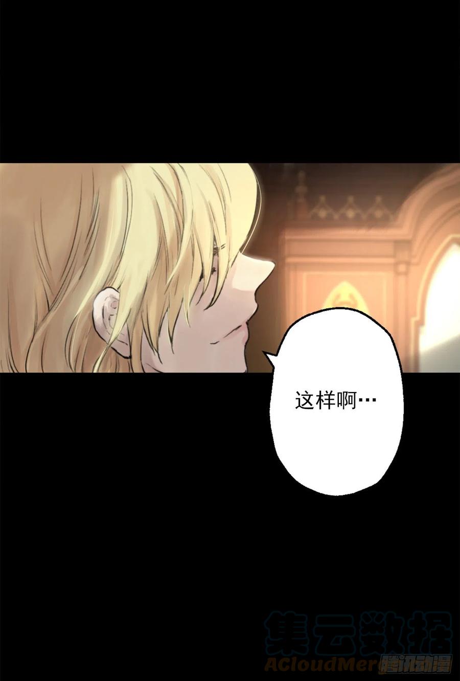 405.不要一个人背负一切-第406话
