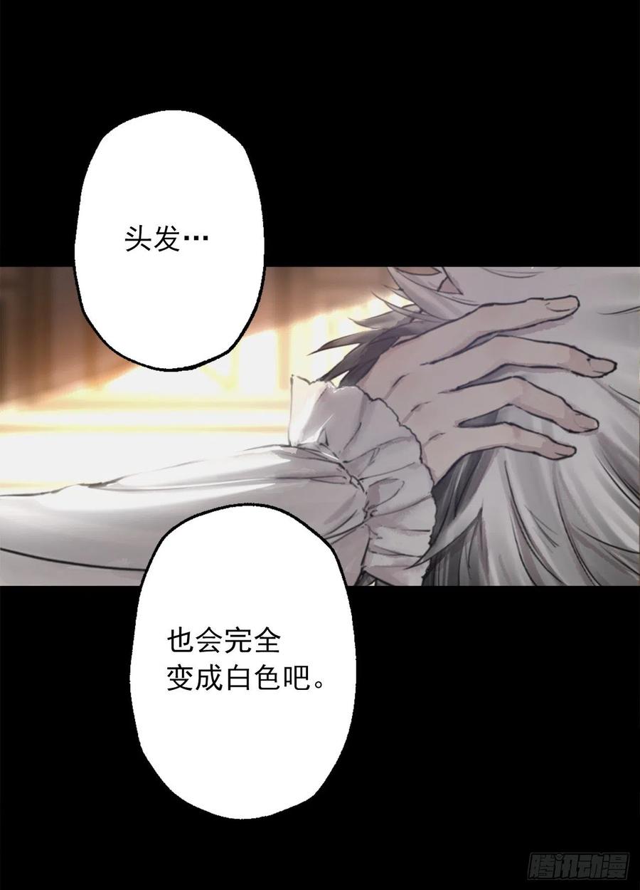 405.不要一个人背负一切-第406话