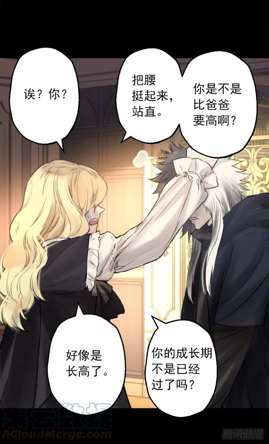 405.不要一个人背负一切-第406话