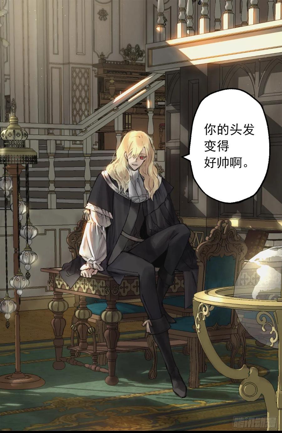 405.不要一个人背负一切-第406话