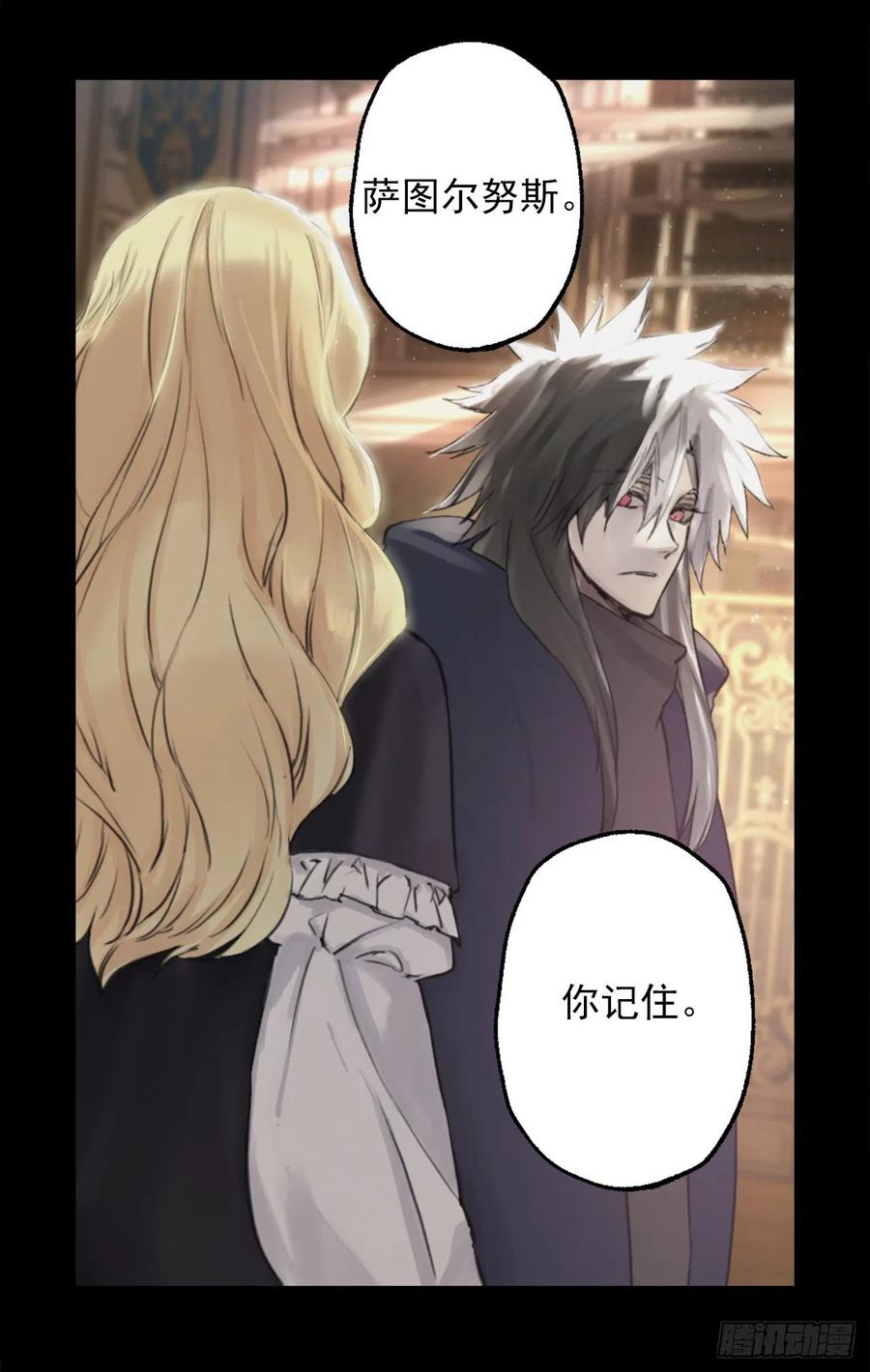 405.不要一个人背负一切-第406话