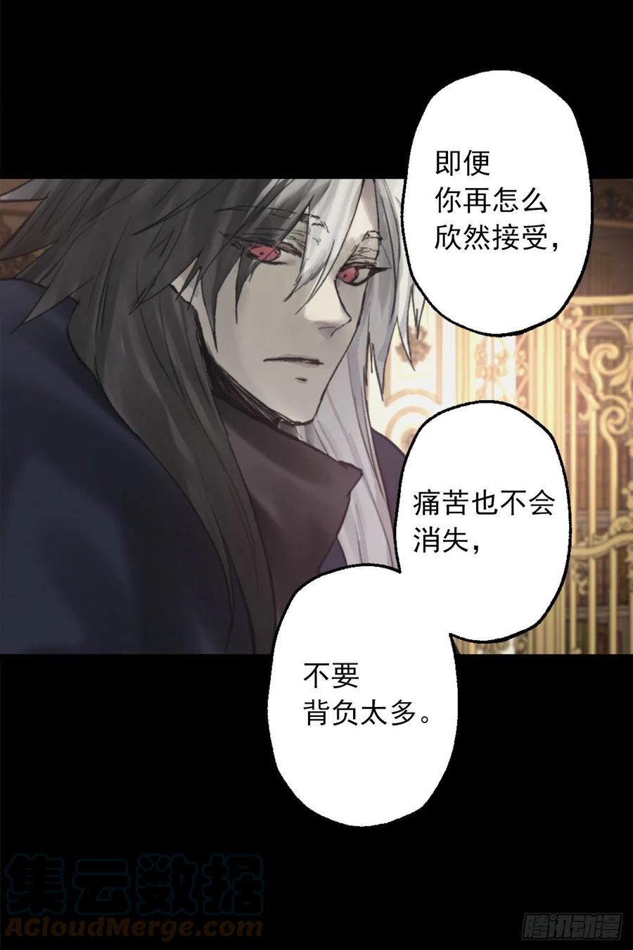 405.不要一个人背负一切-第406话