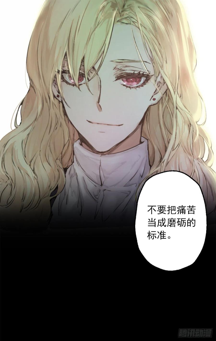 405.不要一个人背负一切-第406话