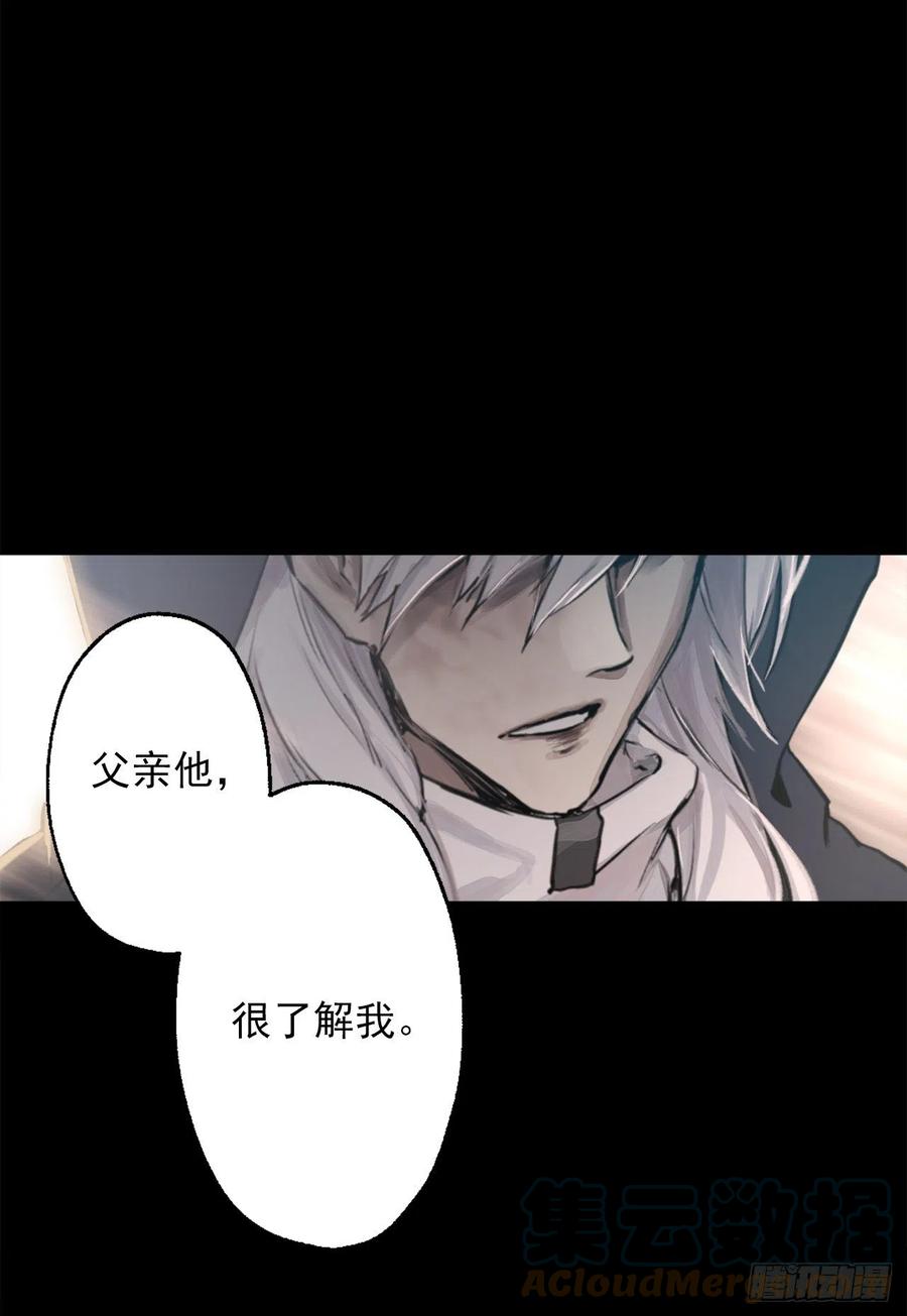 405.不要一个人背负一切-第406话