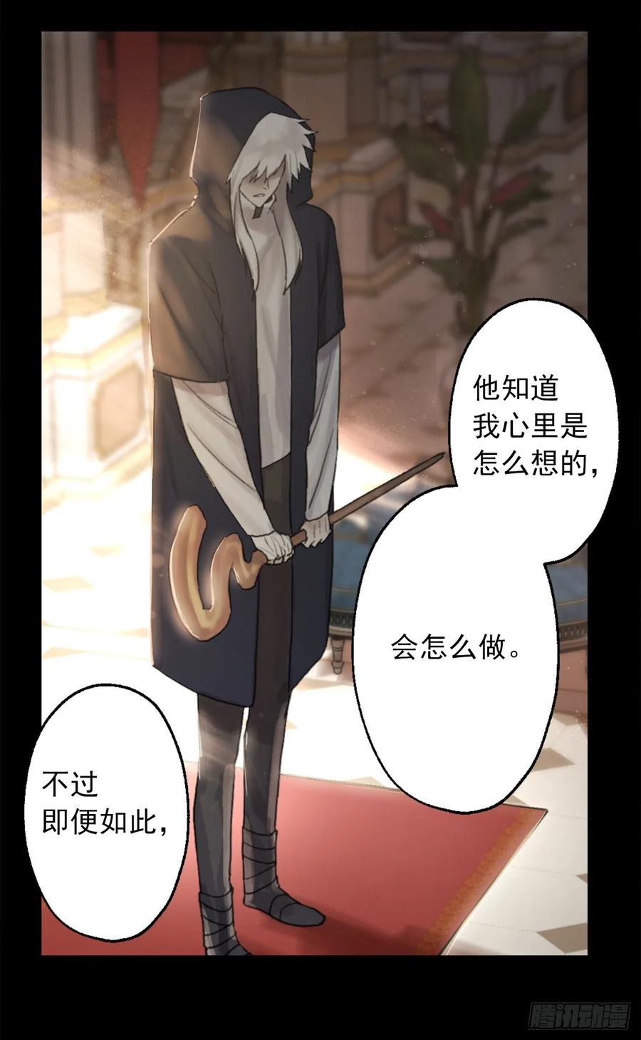 405.不要一个人背负一切-第406话